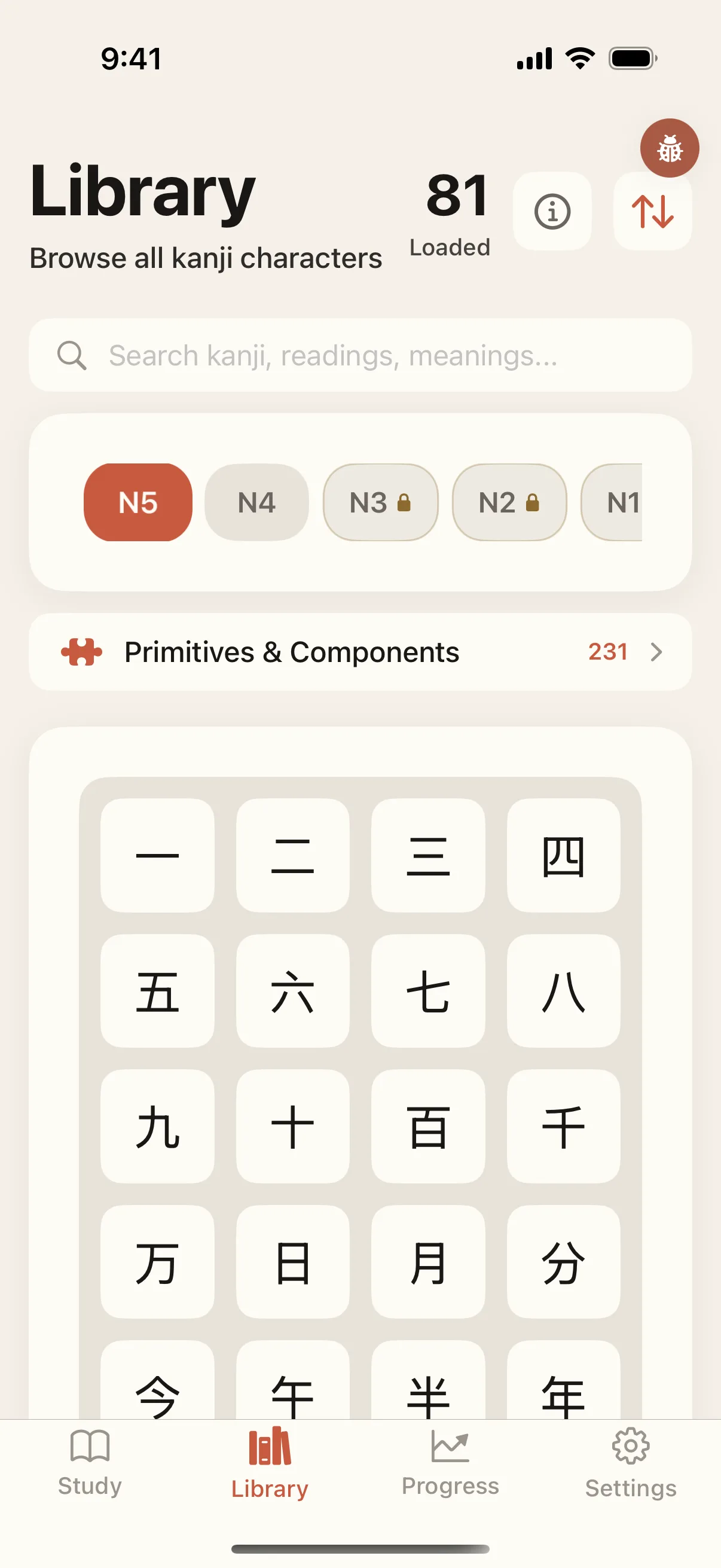 KanjiKanji Modern — Library kanji grid
