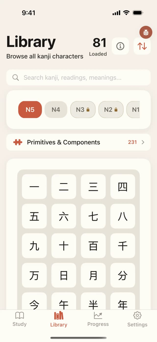 KanjiKanji Modern library — a grid of 2,000+ kanji organized by JLPT level, from 火 to 聞